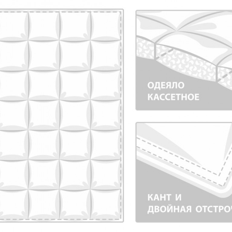 12150 Одеяло GRAND DOWN GRASS всесезонное 140х205