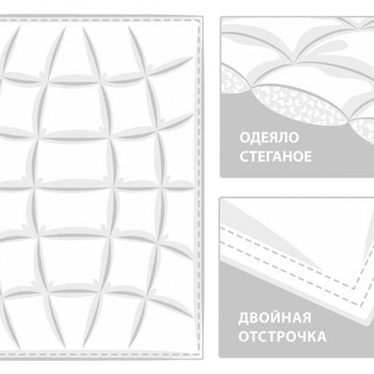 31140 Одеяло AIR DOWN GRASS всесезонное "Light" 200х220