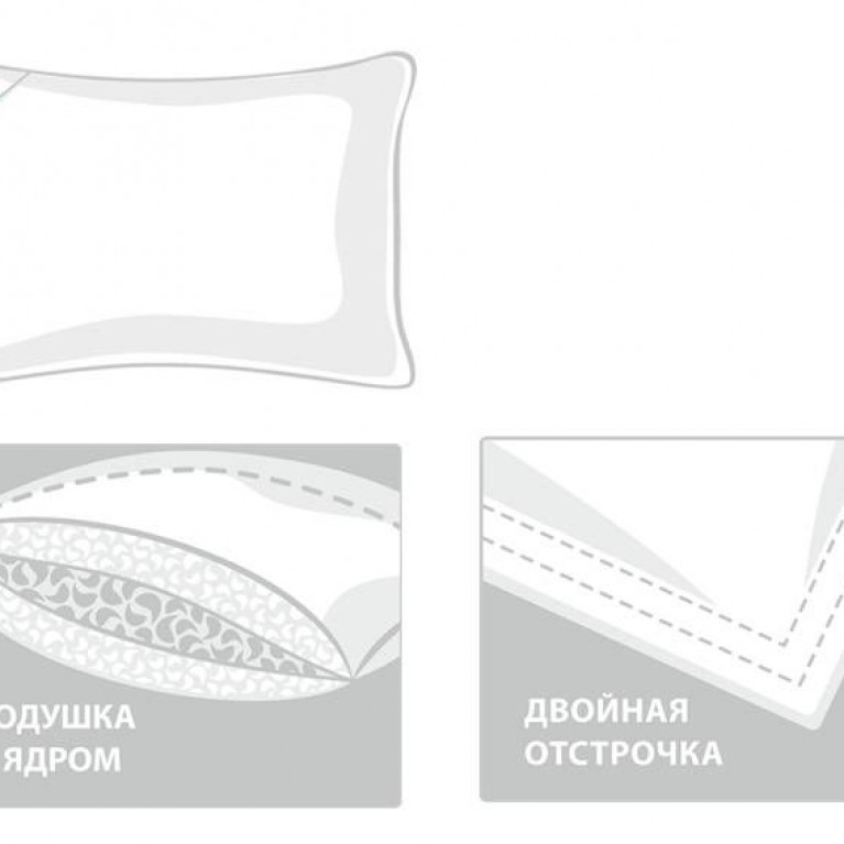 63110 Подушка 3D ROYAL DOWN GRASS средняя 50х68