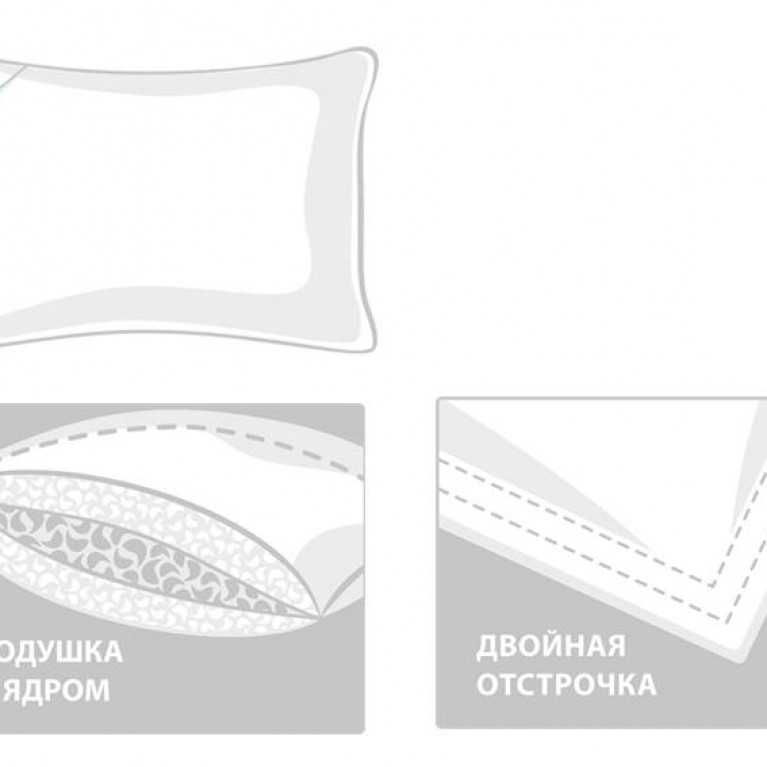 635090 Подушка 3D ROYAL DOWN GRASS упругая 50х90
