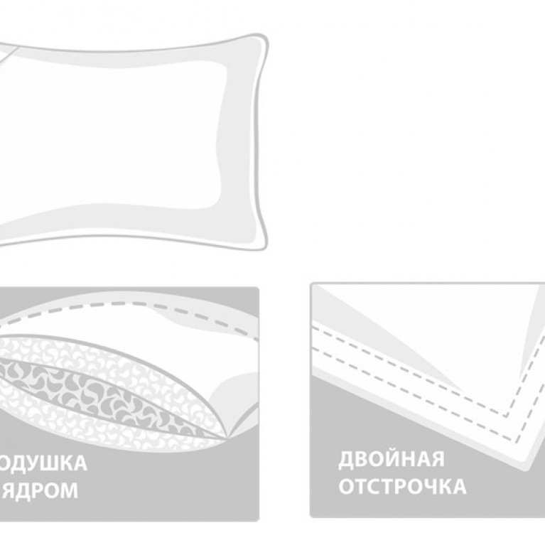 75210 Подушка LUXURY SILK GRASS средняя 50х68