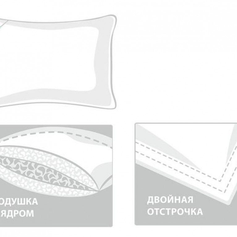 Подушка 3D ROYAL DOWN GRASS мягкая 50x68